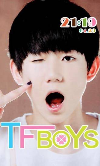 TFBOYS-Դ