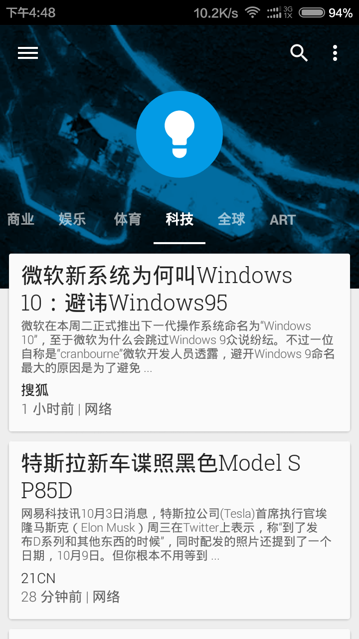 Google Play ͤͼ0