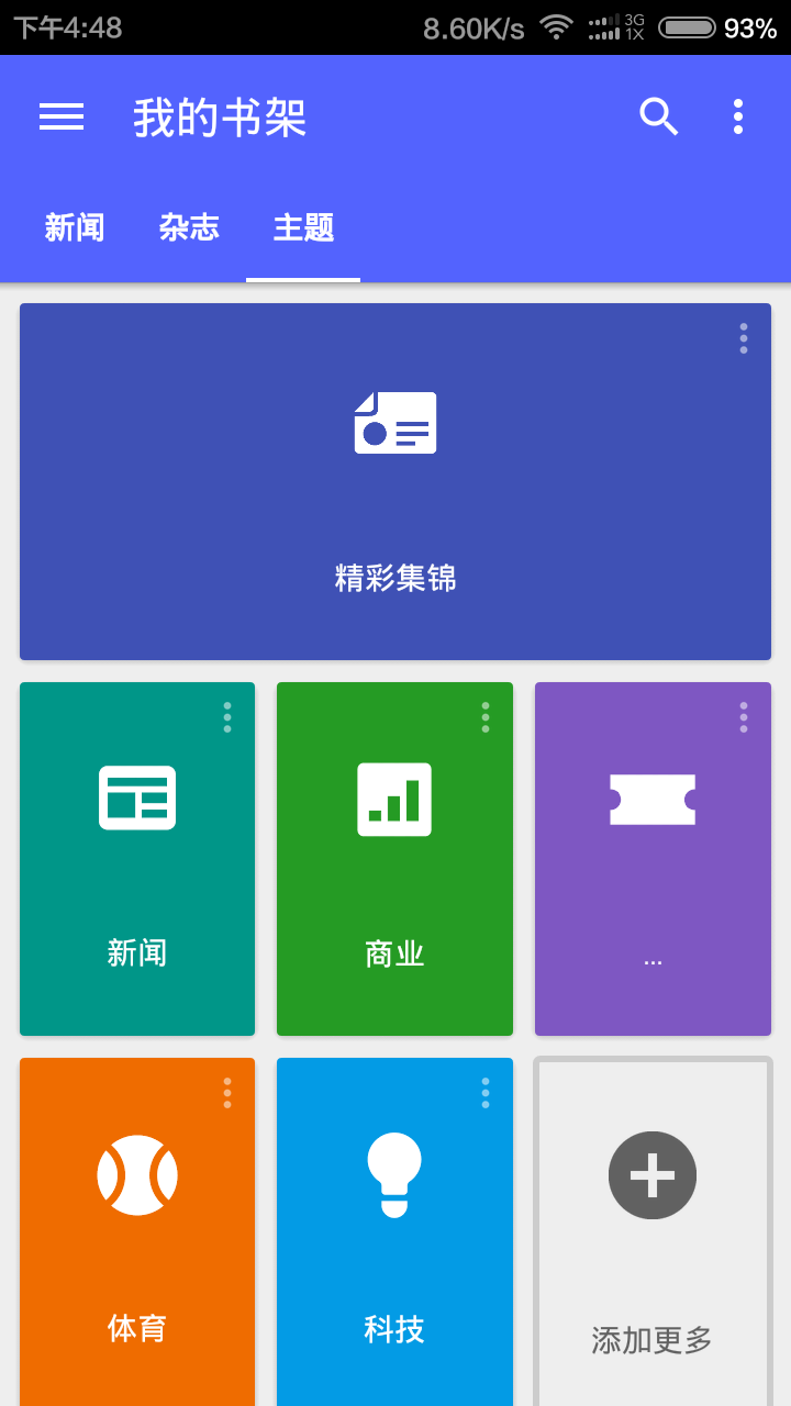 Google Play ͤ