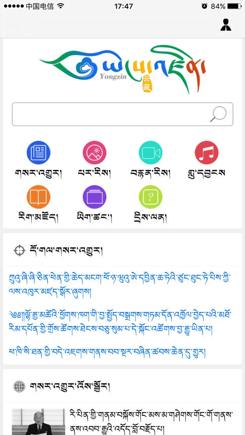 Ʋ