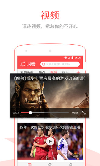 必看