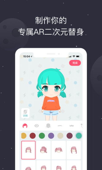 粨