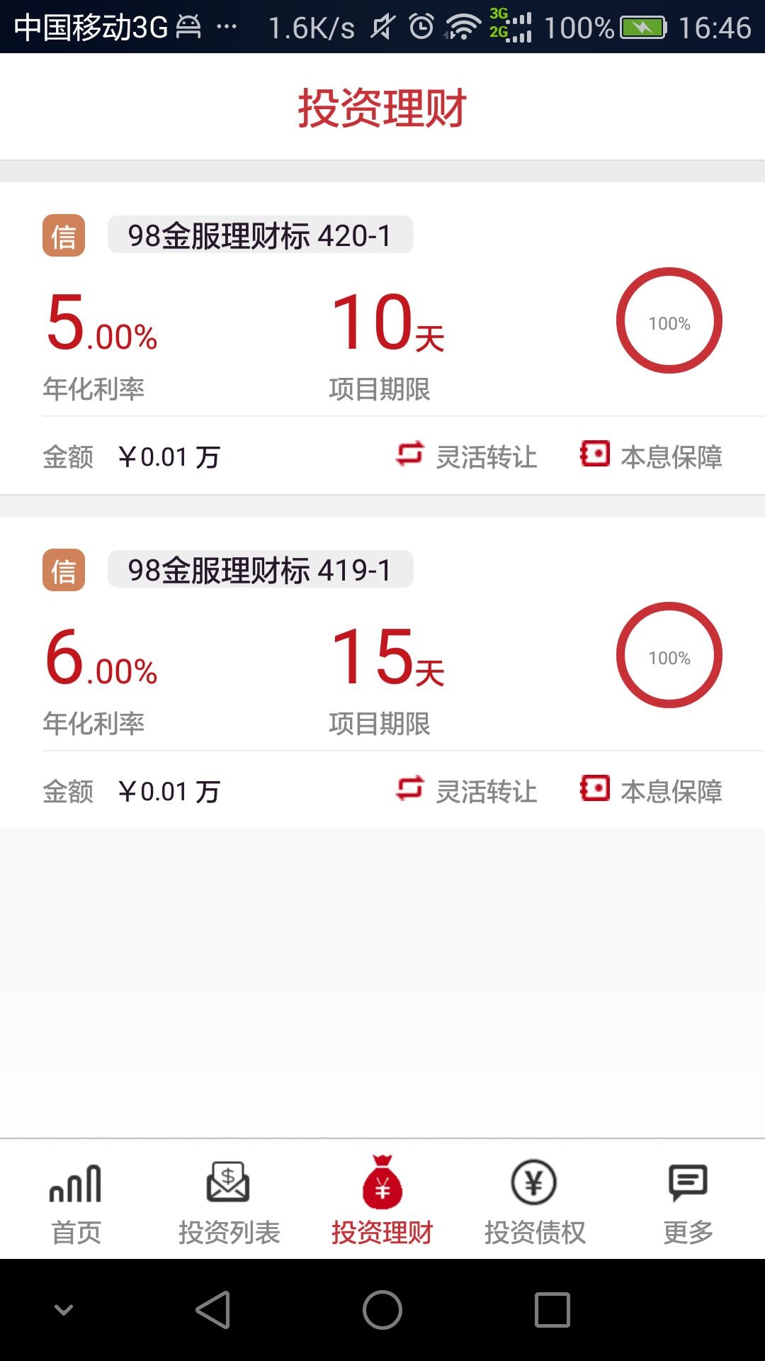 98ͼ2