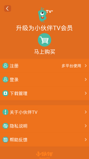 С TV