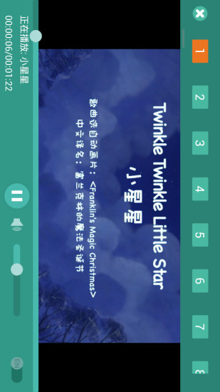 С TV