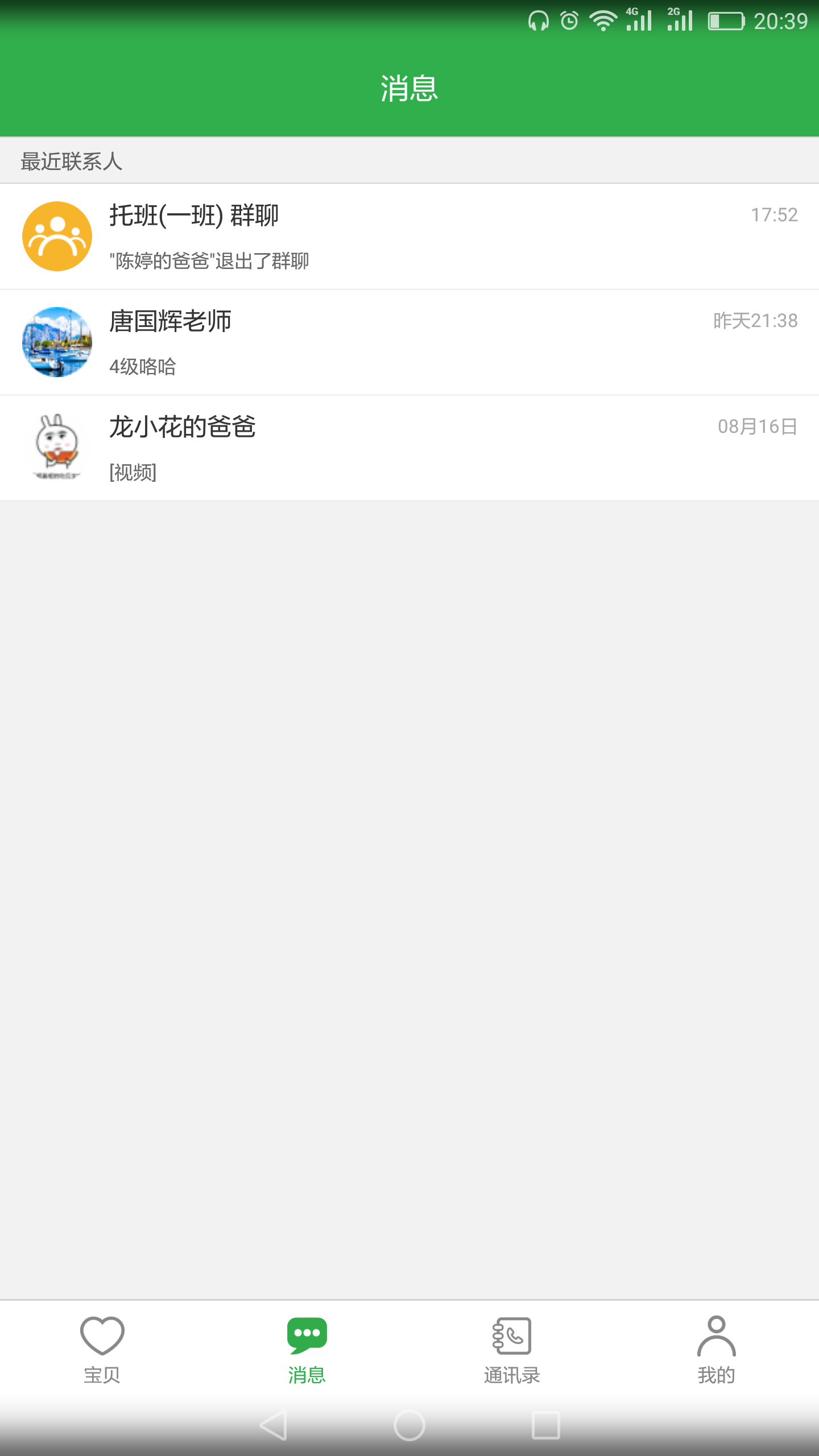 Dearͼ2