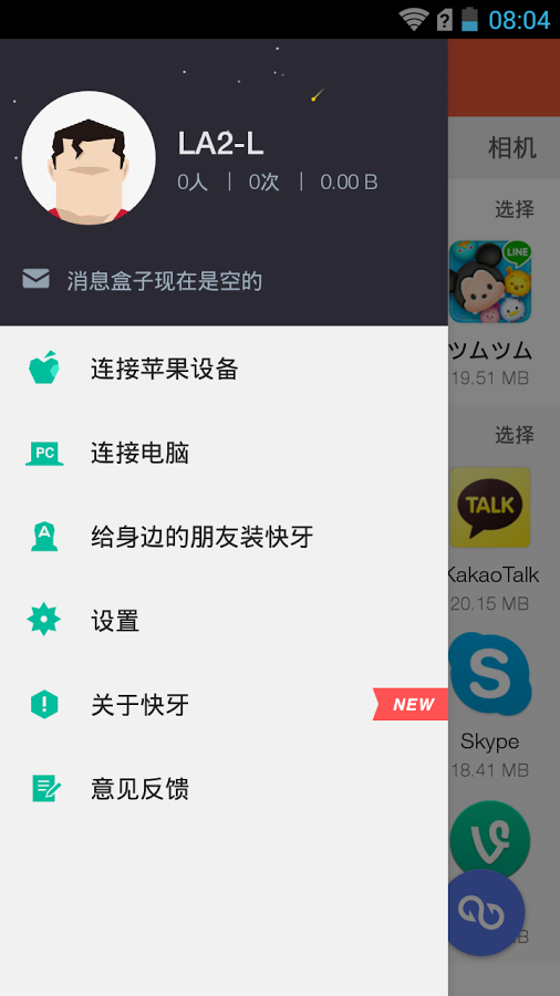 ʰ