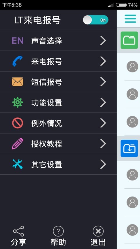 LT籨ͼ0