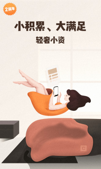 投融家理财