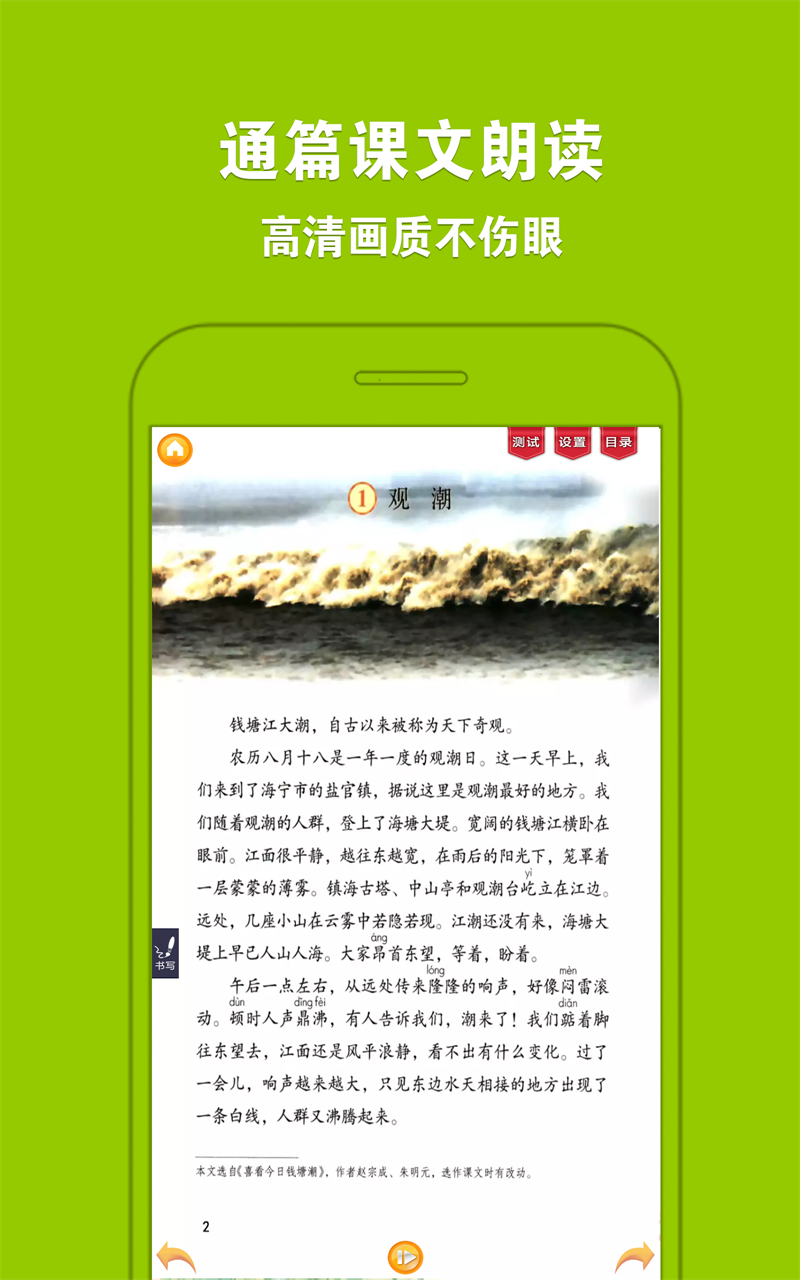 ˽Сѧͼ1