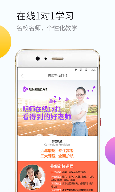 ߿APP