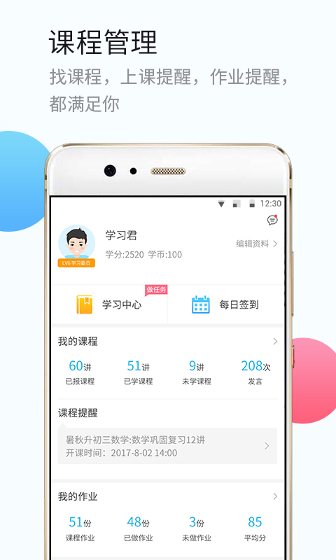 ߿APP