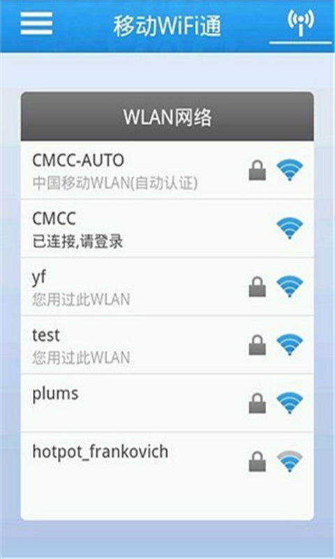 ƶWiFiͨ