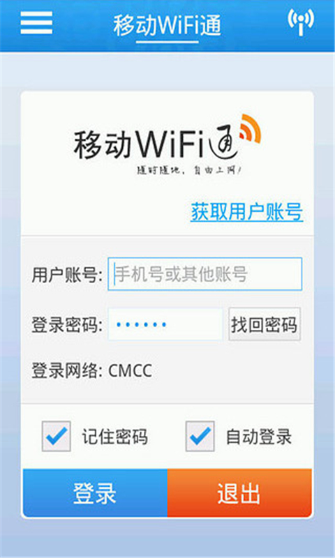 ƶWiFiͨ
