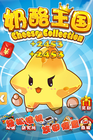 cheesecollectionͼ3