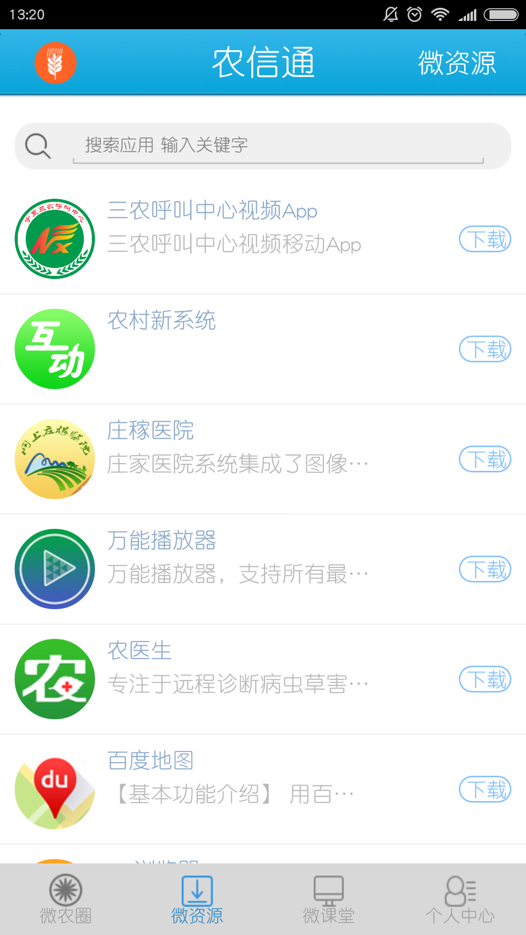 ũͨͼ2