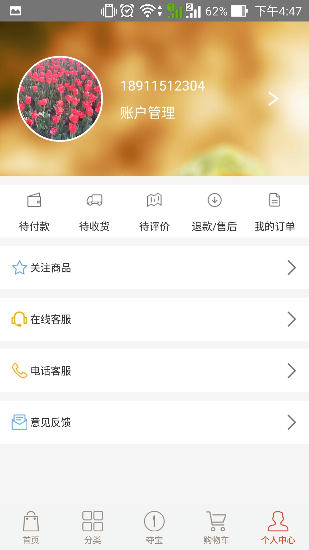 羳