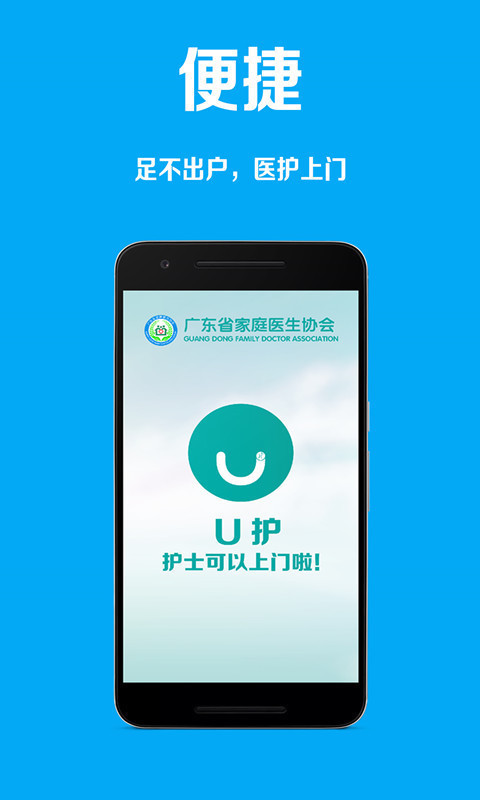 U