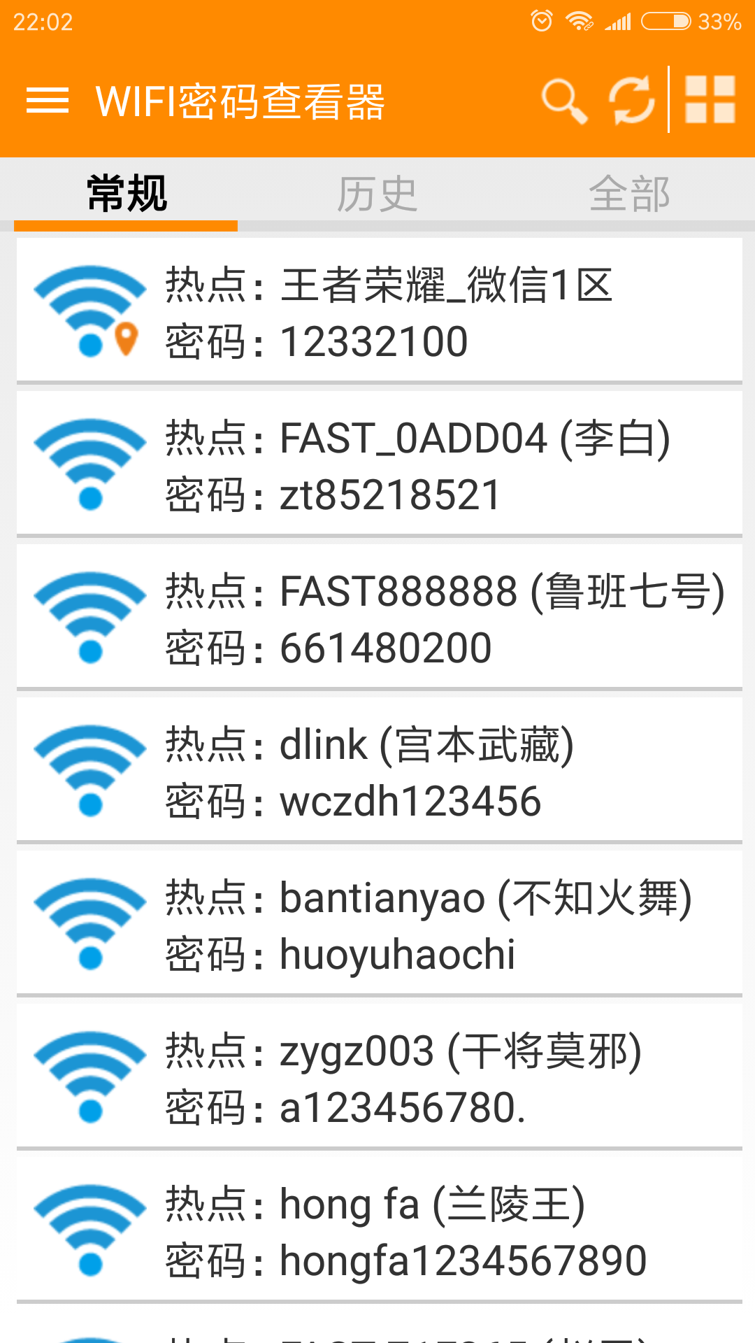 WIFI鿴ͼ0