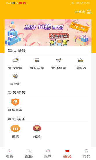 Թ