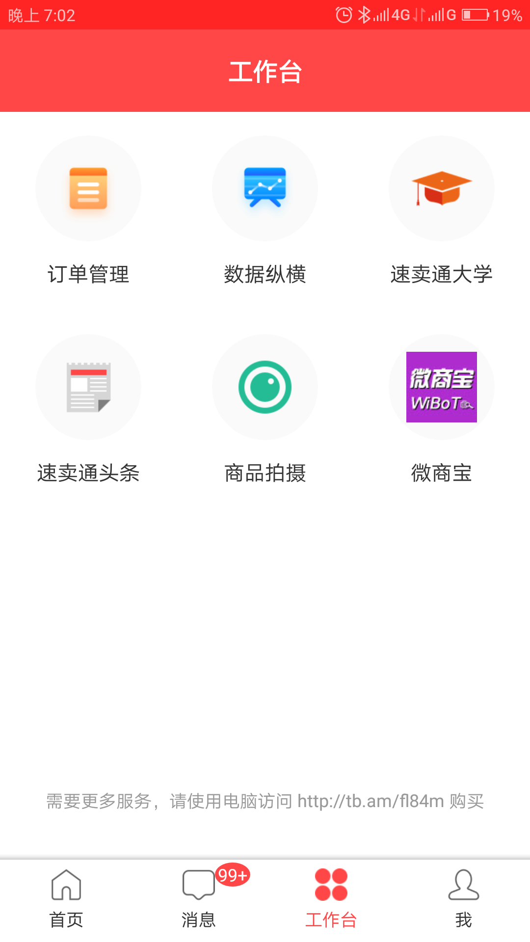 ͨ