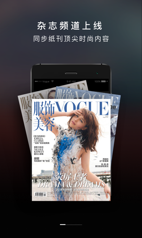 VOGUE MINIͼ0