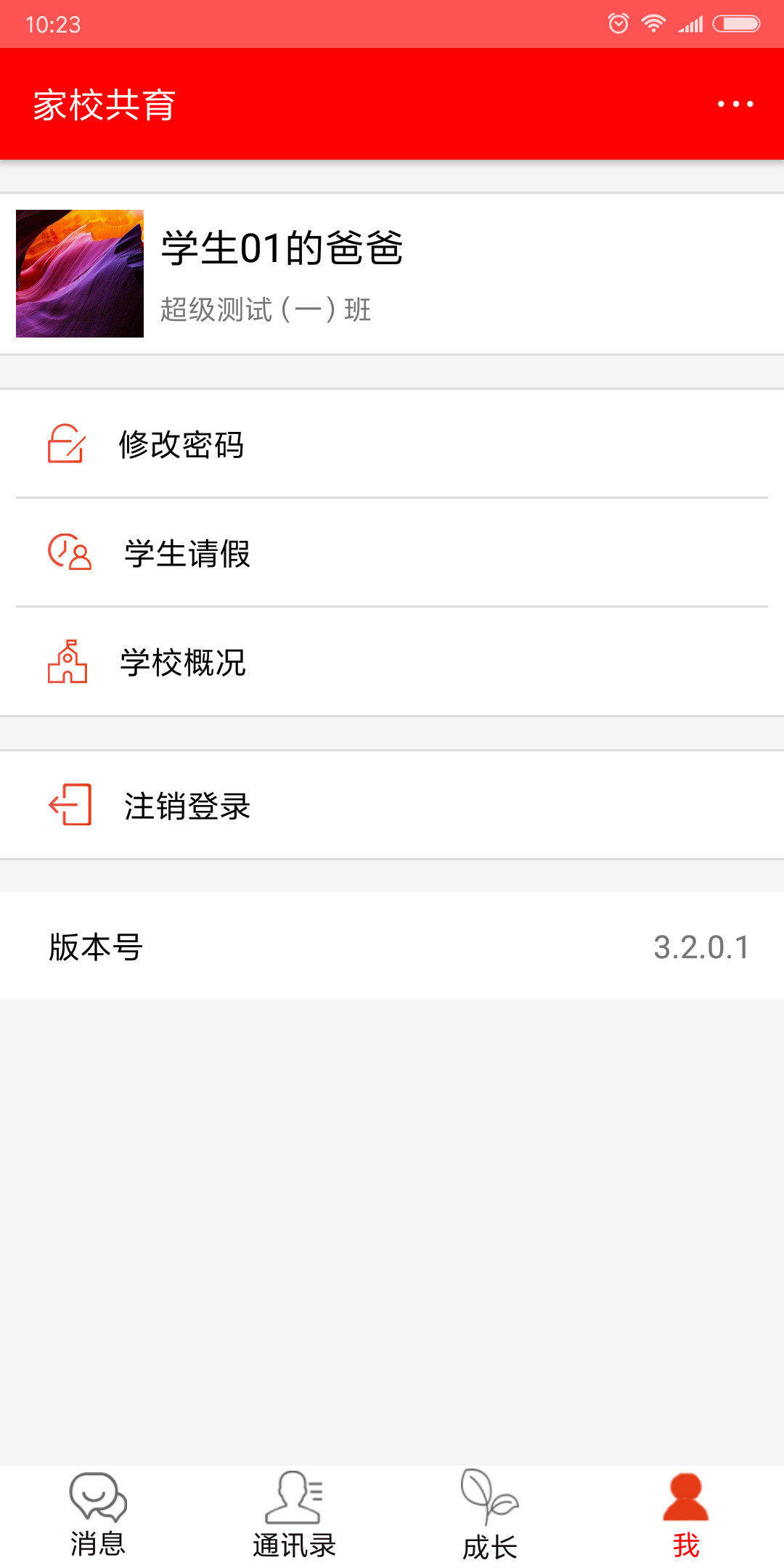 Уͼ4