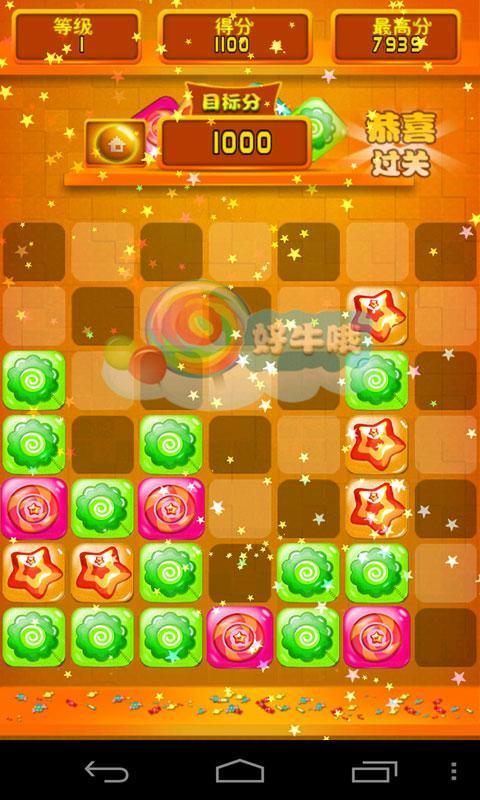 ǹ pop candyͼ4