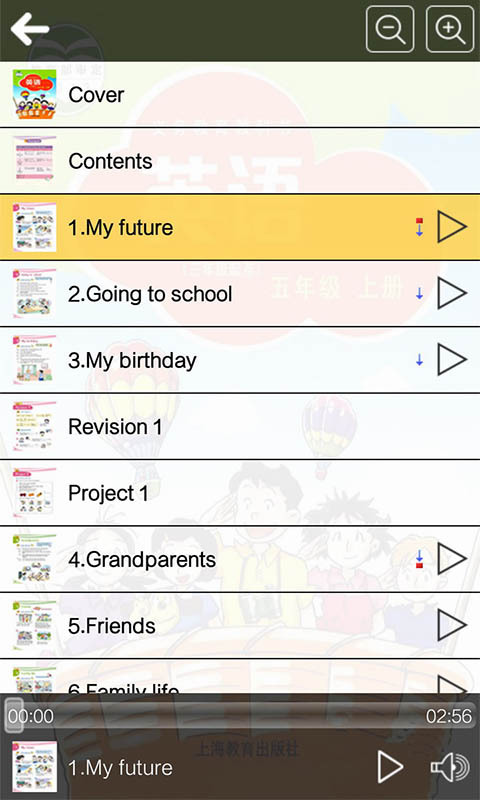 ̰꼶Ӣϲͼ2
