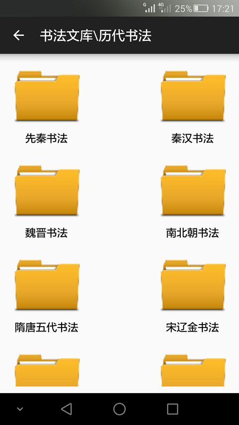 鷨eѧͼ4