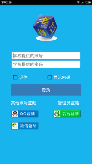 ù