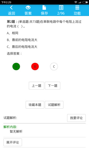 ùͼ4