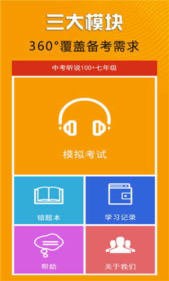 п˵100꼶