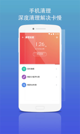 ܰȫʿͼ2