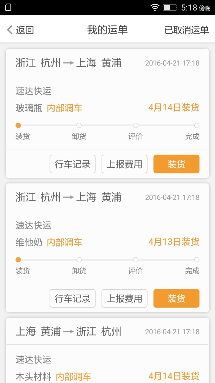 融链天下