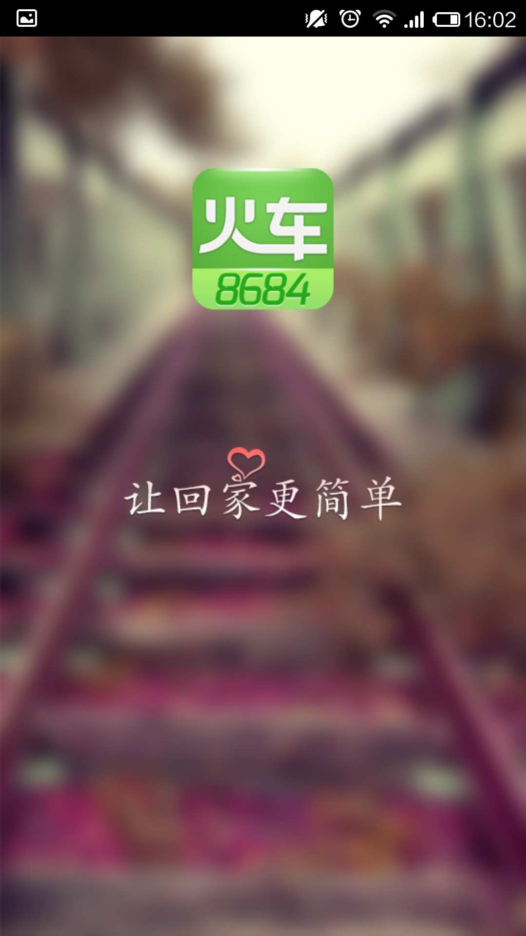 8684