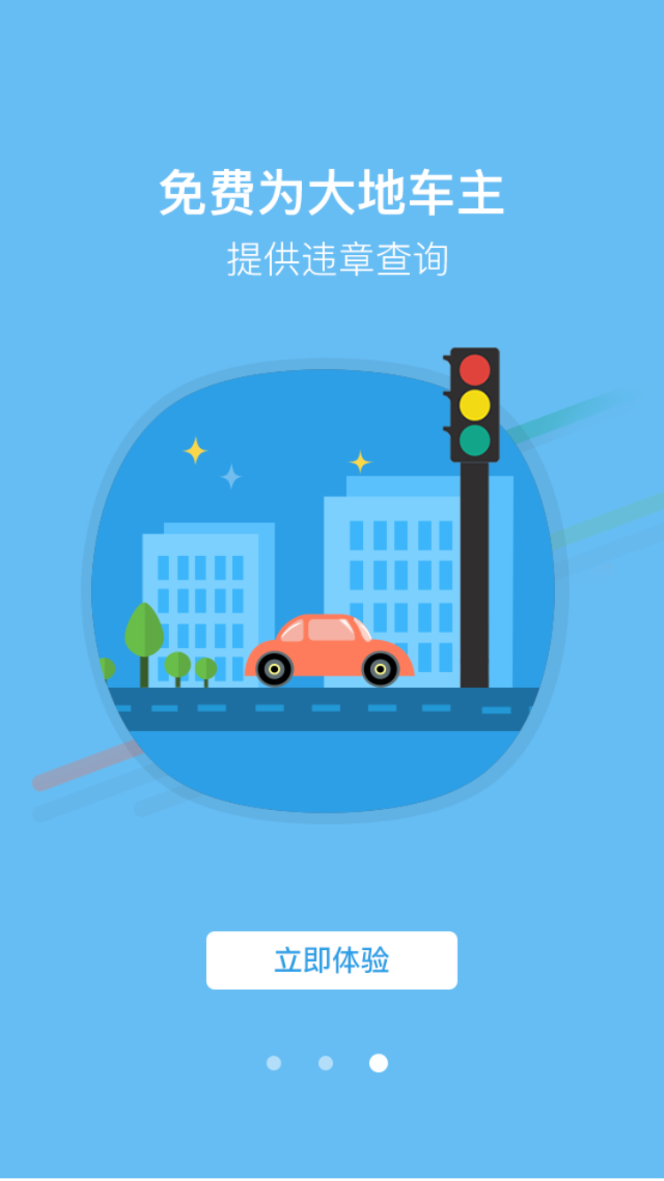 йر