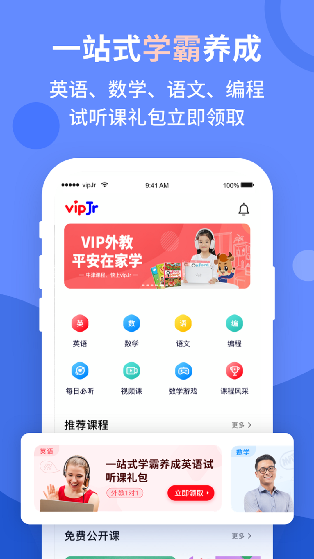 vipJrٶӢͼ1