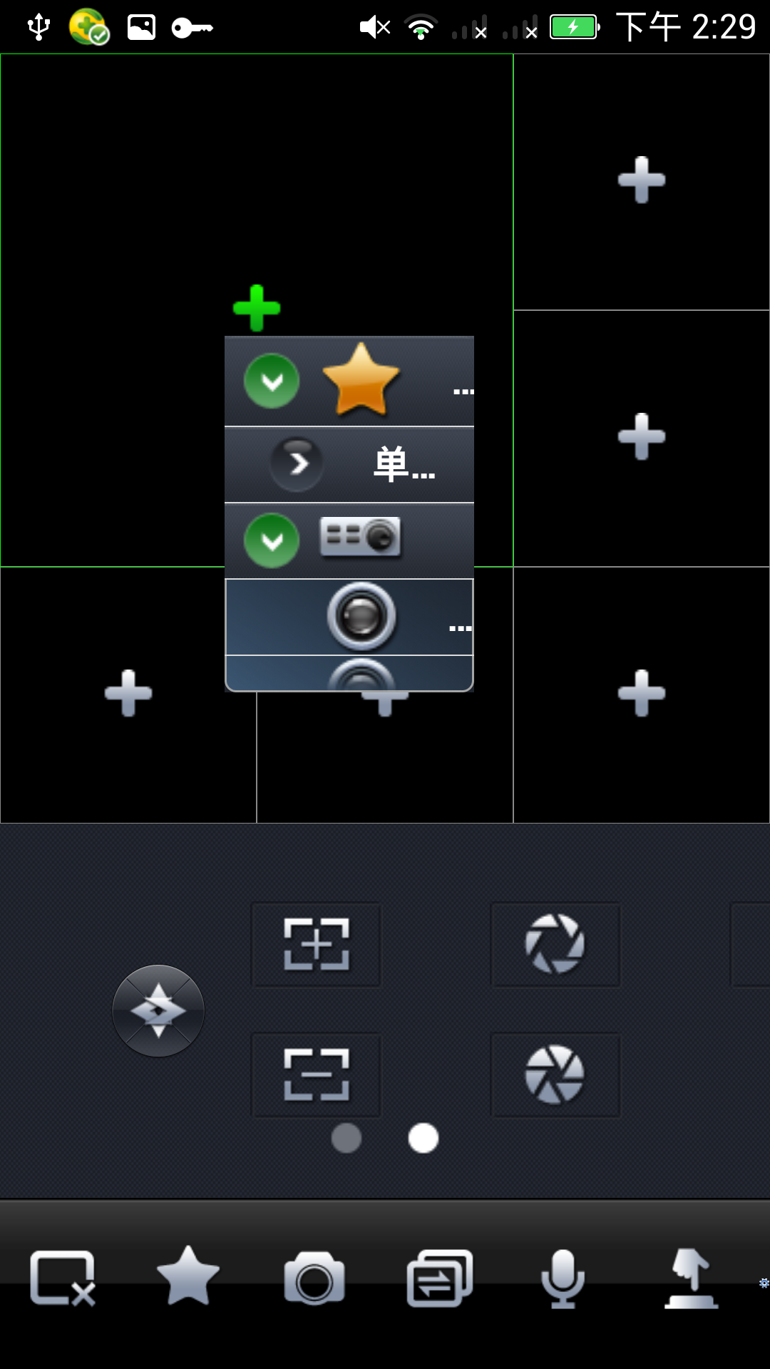 gDMSS HD Lite