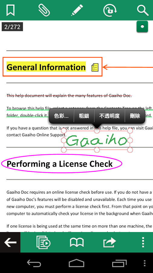 Gaaiho PDFĶ