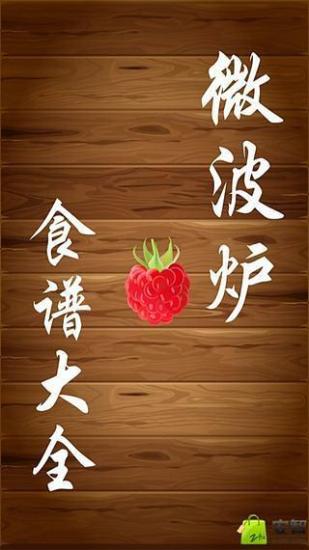 ΢¯ʳ
