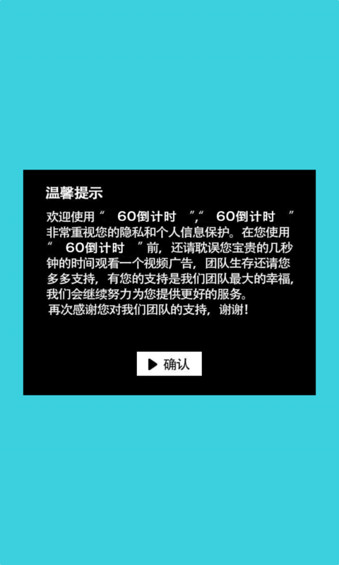 60ʱͼ2