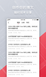 CSDNͼ3