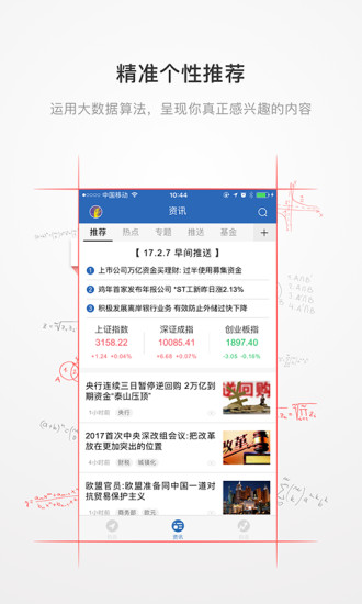 布尔财经