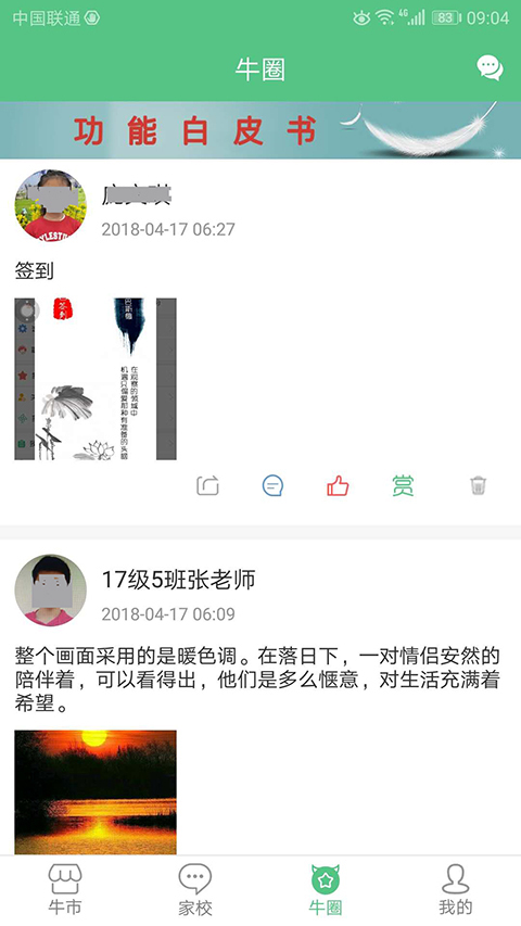 ţ
