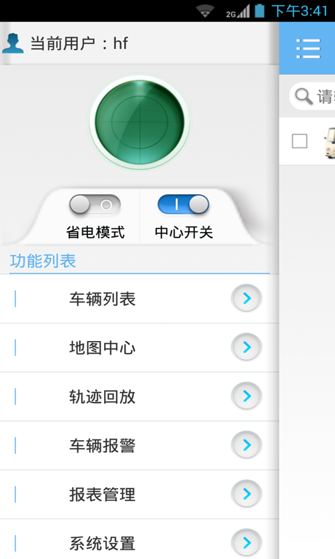 㶫ͼ1