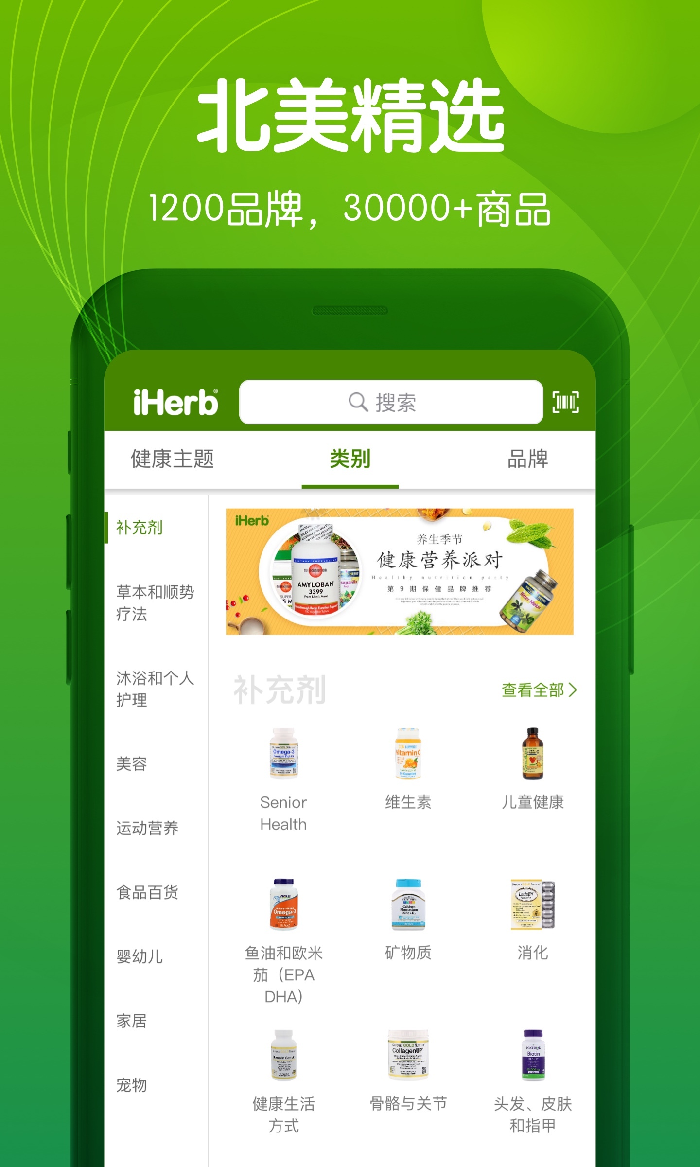 iHerb йͼ4