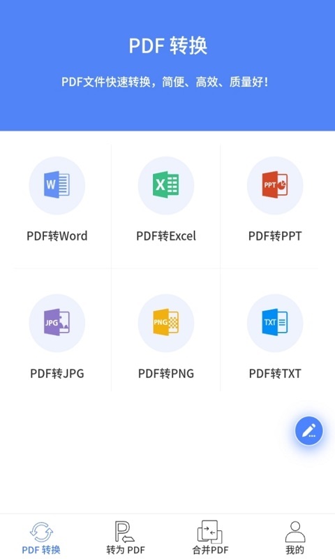 PDFת