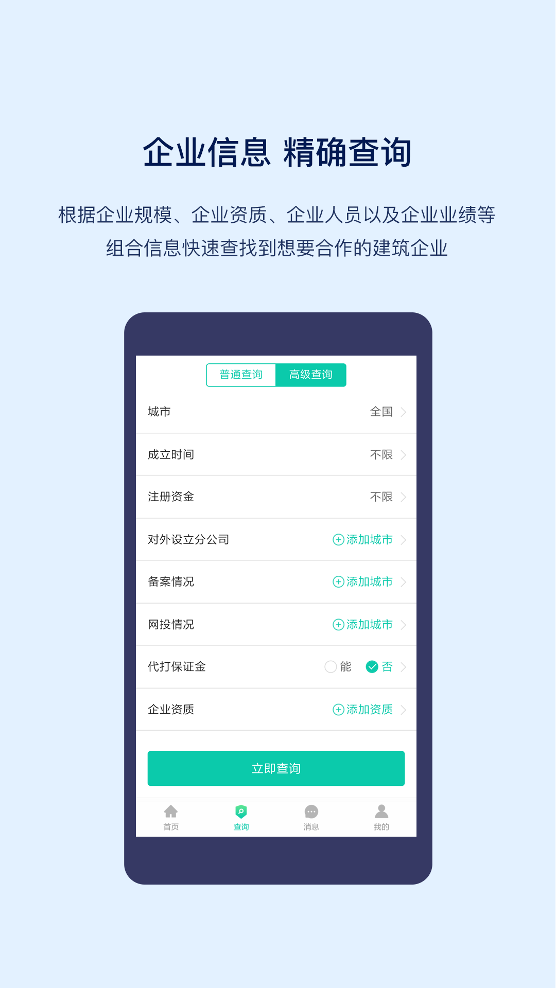 鱦ͼ2