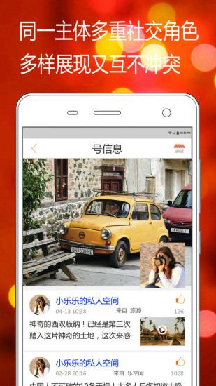 乐酷吧